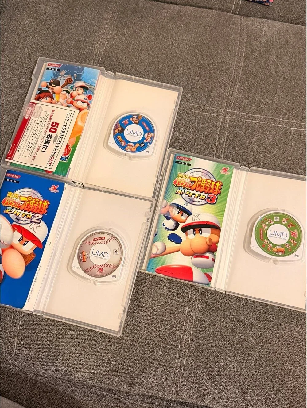 Jikkyou Powerful Pro Baseball Collection (Japanese) for PSP